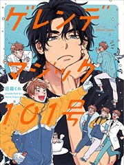 月亮影院片单《月相书签店》漫画封面